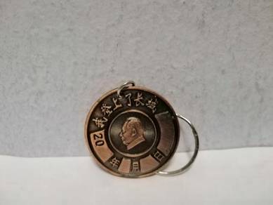 Vintage Key Chain Great Wall Mao