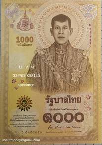 Thailand 1000 Baht Commemorative note