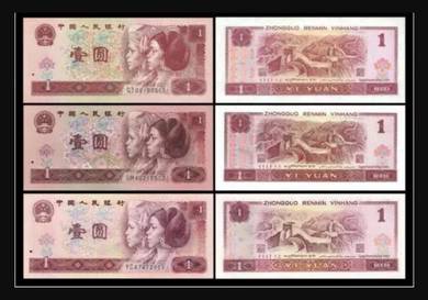 China 4th Series 1 Yuan : 1980 + 1990 + 1996