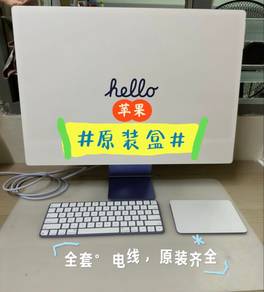 iMac for Sale - price negotiable till let go
