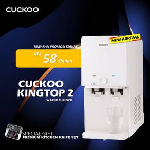 Penapis Cuckoo Model Kingtop 58 ZWC135
