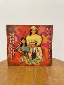 TVB vcd 1984年生锈桥王
