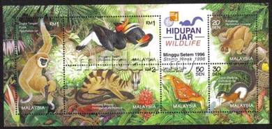 1997 Overprint HK Wildlife Malaysia Stamp UM MS