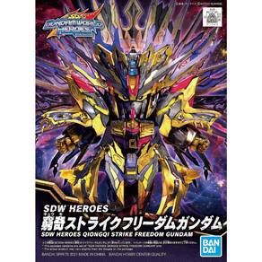 Bandai SDW Gundam Qiongqi Strike Freedom Gundam