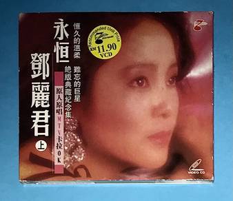 TERESA TENG 邓丽君 - 原人原唱 MTV KARAOKE VCD VIDEO Cd