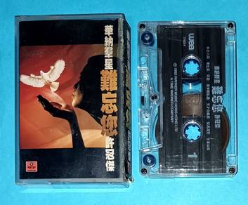 SAM HUI 許冠傑 - TRIBUTE 華納羣星難忘您許冠傑 Cassette