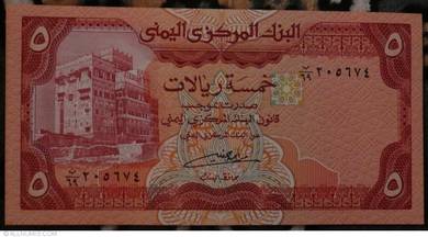 Yemen 5 Rials 1991