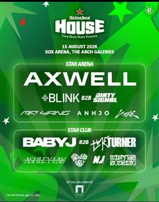 Heineken house ticket 2026