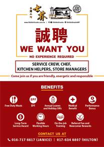 Service Crew