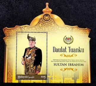 Miniature Sheet Agong Sultan Ibrahim Malaysia 2024