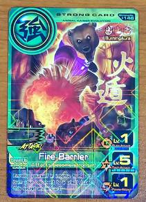 Animal Kaiser Evo 8 Fire Barrier Strong Card