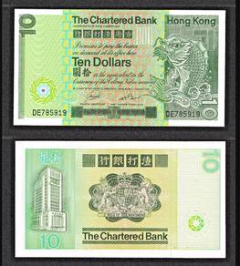 Hong Kong $10 1981 Chartered Bank - Pick P77  unc