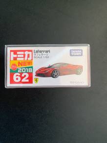 Tomica LaFerrari