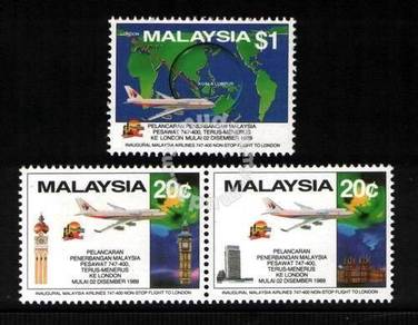 Mint Stamp Non Stop Flight to London Malaysia 1989