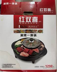 Steamboat HotPot with BBQ Electric Grill