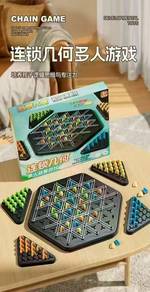 Triangular Chain Rubber-Band Strategic Board Game