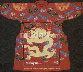 2012 Loom Legacy Dragon Laser Foil Malaysia Stamp