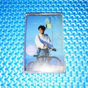 Steve Chou 小剛 - 捨不得你走 [1991] Cassette