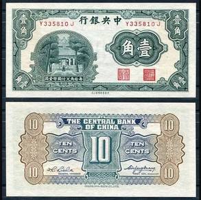 CHINA Central Bank 10 cents 1931 - P202 unc