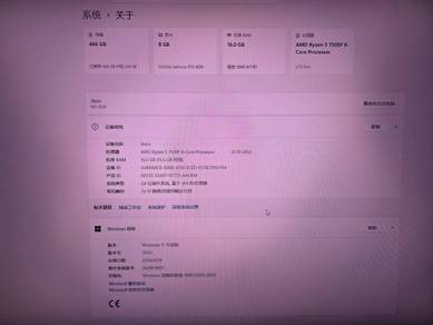 Gaming PC RTX4060