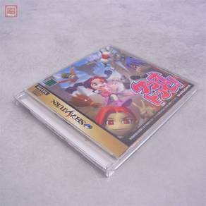 Sega Saturn Keriotosse! Complete CIB