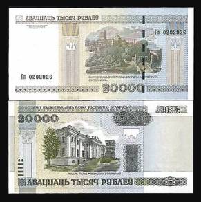 Belarus 20,000 Rubles 2000 (2011) P-31b