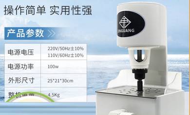 Dental Lab Grind Inner Trimming Arch Trimmer Mill