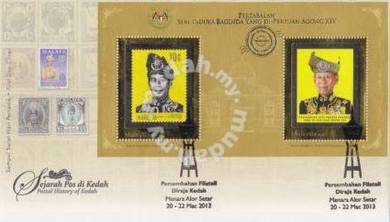 First Day Cover Agong Kedah Overprint Msia 2013