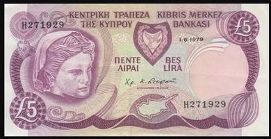 Cyprus Banknotes 5 pounds Lira 1979 - Pick 47 - ef