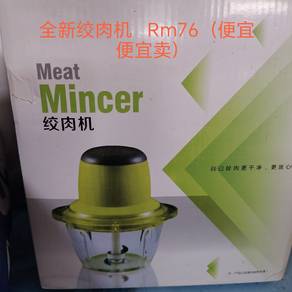 new & 2nd hand product 