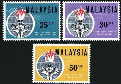 Mint Stamp Eleanor Roosevelt Malaysia 1964