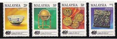 Mint Stamp Islamic Civilization Normal 1994