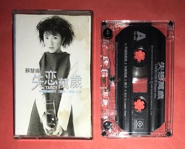 TARCY SU HUI LUN 蘇慧倫 - SELECTIONS 失戀萬歲 CASSETTE Ka