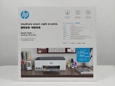 PRINTER HP Smart Tank 580 