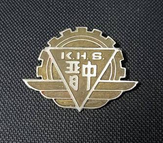 Lencana / Badge / Pin (07)