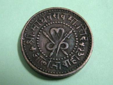 India Gwalior State - Madho Rao Scindia 1/4 anna