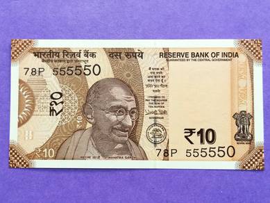 2018 India 10 Rupees UNC almost solid number