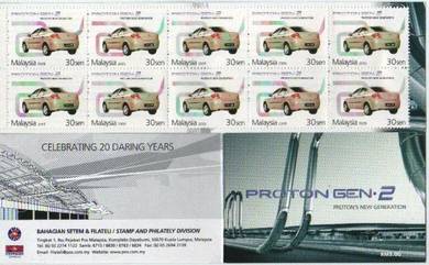 Mint Stamp Booklet Gen 2 Malaysia 2005