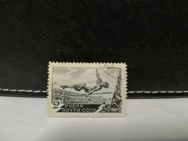 1949 CCCP Russia Stamp Sport High Jump