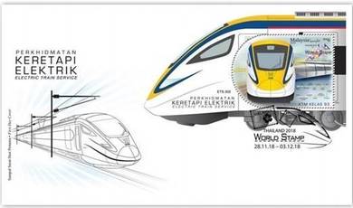 First Day Cover Electric Train Overprint Msia 2018