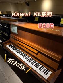 colourful vintage piano