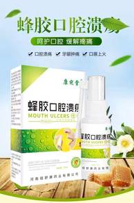 Natural Propolis & Herbal Daily Mouth Refreshment