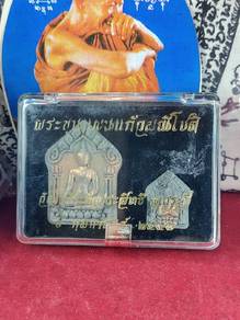 Phra Khun Pean Keow Mani Choke