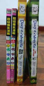 Comics & Novel