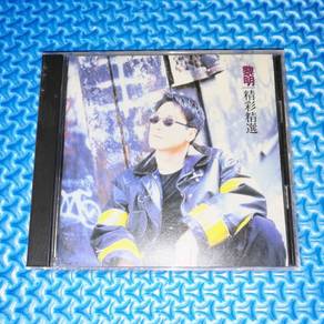 Leon Lai 黎明 - 精彩精選 *Japan Press* [1996] Audio CD