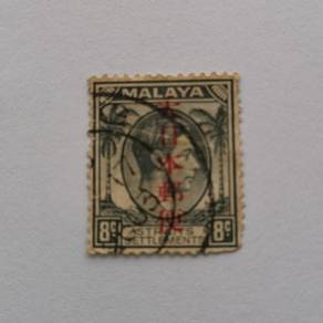 MALAYA JAPANESE OCCUPATION Stamp [大日本郵便]