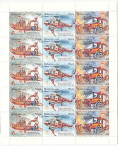 Mint Setenant Sheet Rescue Vehicle Malaysia 2024