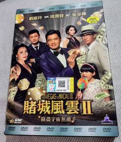 DVD From Vegas To Macau 2