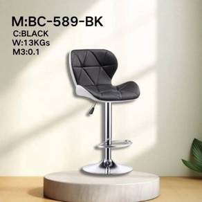 Bar Stool (Adjustable)