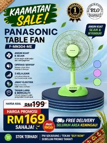 Panasonic Table Fan